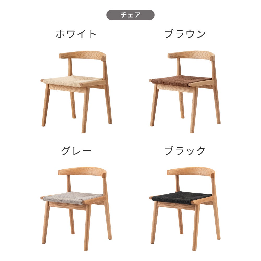 3点セット] ダイニングテーブルセット 2人 掛け 2人用 ダイニング