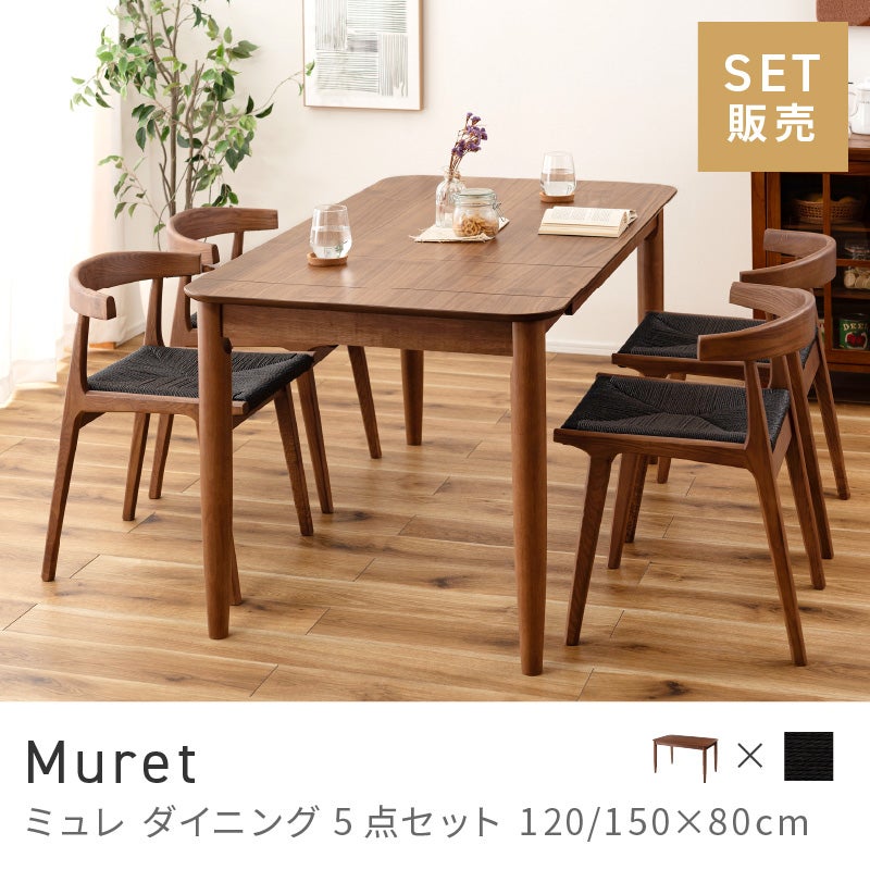 5点セット] ダイニングテーブルセット 4人 掛け 4人用 ダイニング
