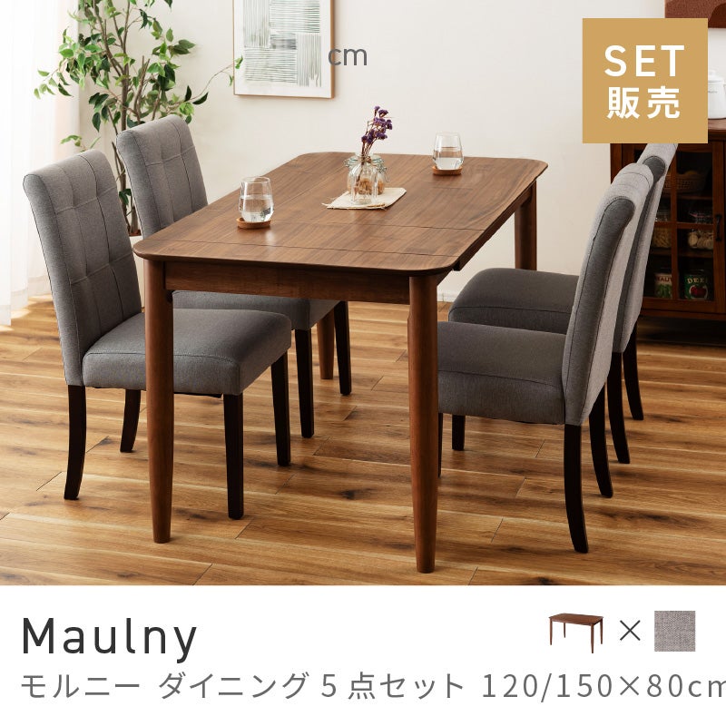 5点セット] ダイニングテーブルセット 4人 掛け 4人用 ダイニング