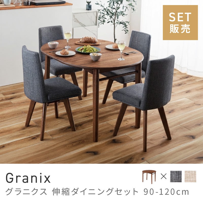 晩の円卓 全9巻セット 5点セット] ダイニングテーブルセット 4人 掛け 4人用 ダイニング