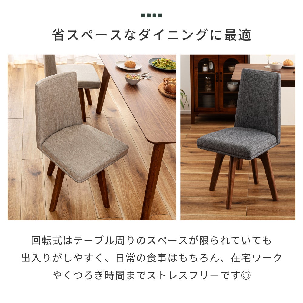5点セット] ダイニングテーブルセット 4人 掛け 4人用 ダイニング