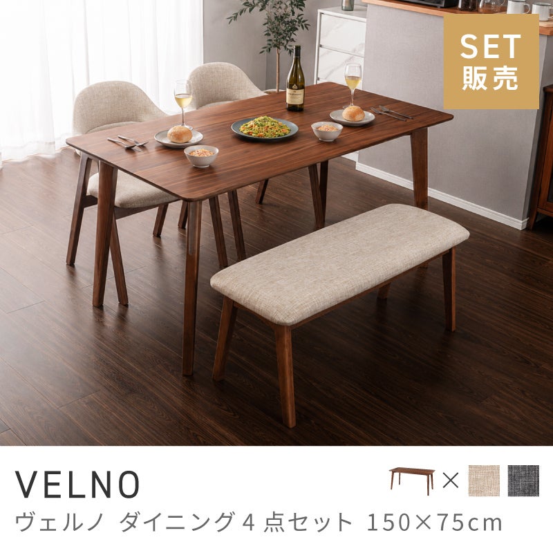 4点セット] ダイニングテーブルセット 4人 掛け 4人用 ダイニング