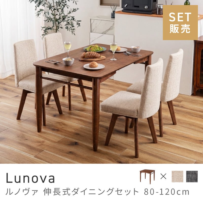 4人掛け通販|【公式】東谷(AZUMAYA)の家具通販・インテリアオンライン