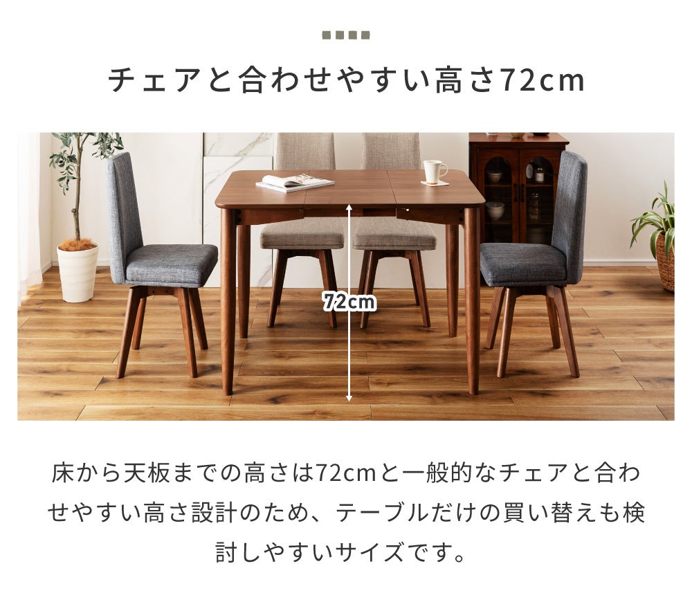 5点セット] ダイニングテーブルセット 4人 掛け 4人用 ダイニング