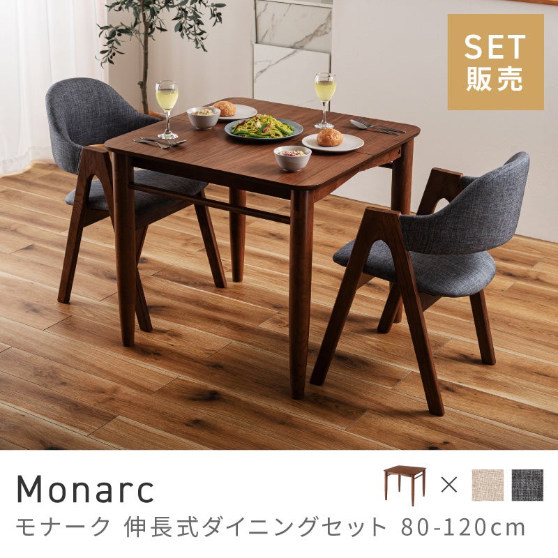 3点セット] ダイニングテーブルセット 2人 掛け 2人用 ダイニング