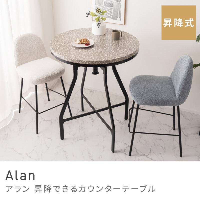 『AZUMAYA』東谷 カウンターテーブル バーテーブル テーブル RWcou2 カウンターテーブル通販|【公式】東谷(AZUMAYA)の家具通販・インテリア