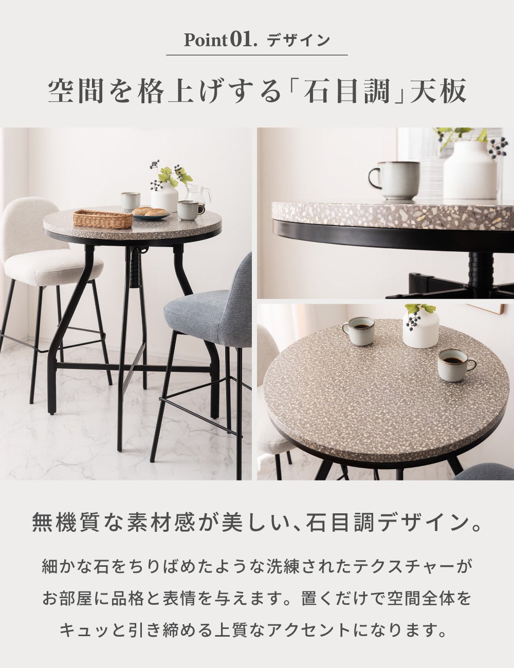 カウンターテーブル 2人 丸テーブル 昇降式 2人用 ラウンドテーブル