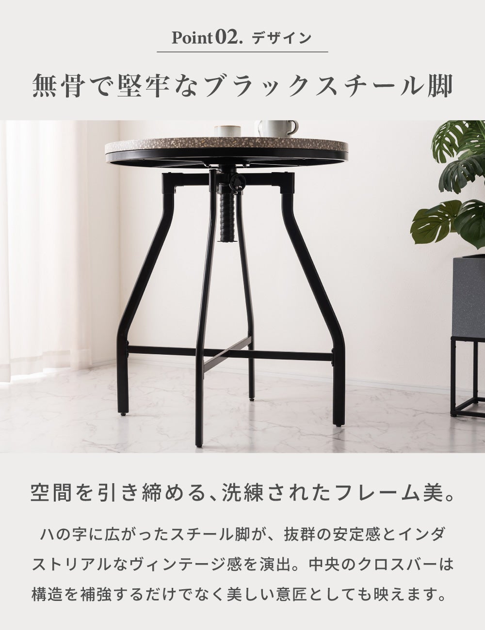 カウンターテーブル 2人 丸テーブル 昇降式 2人用 ラウンドテーブル