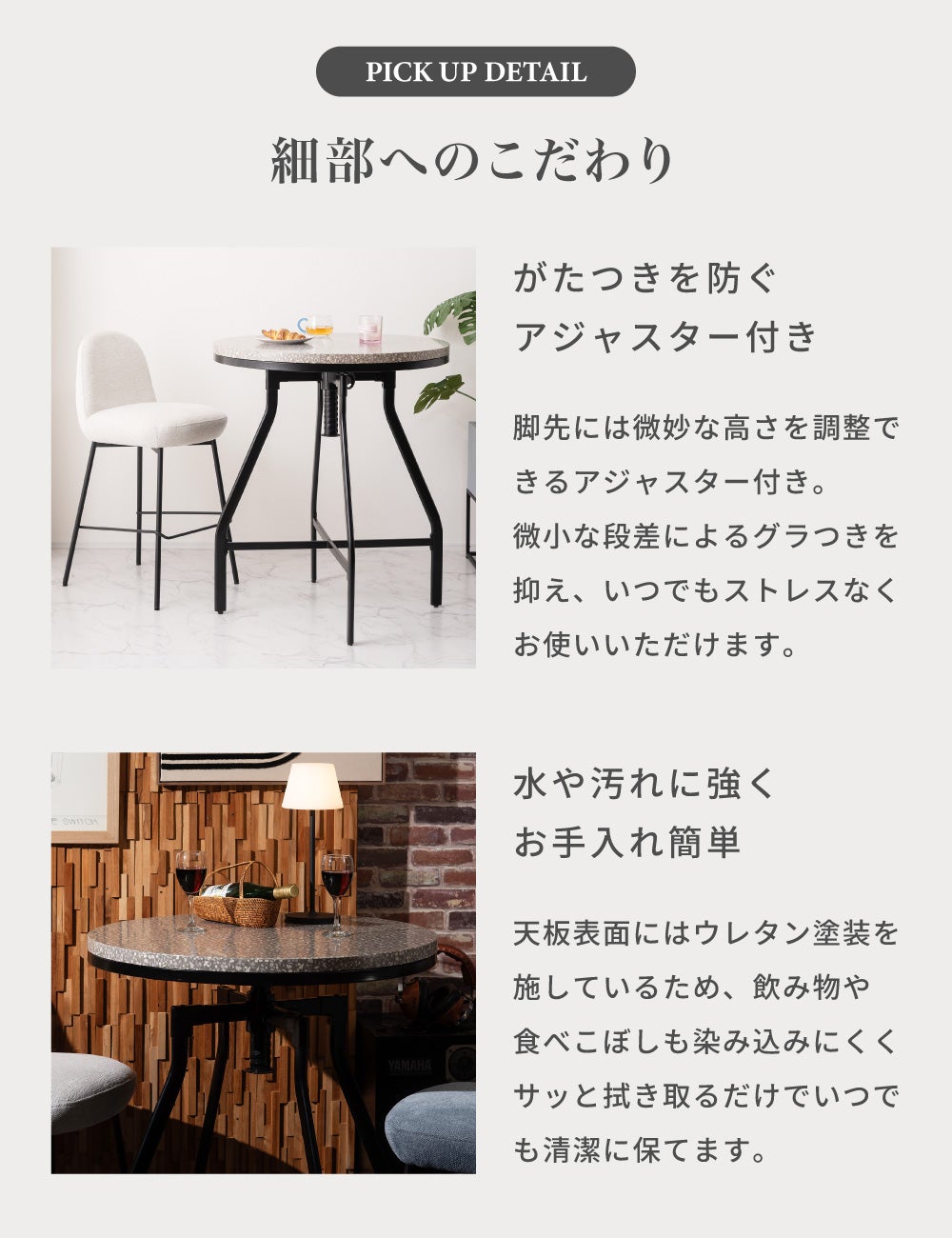 カウンターテーブル 2人 丸テーブル 昇降式 2人用 ラウンドテーブル