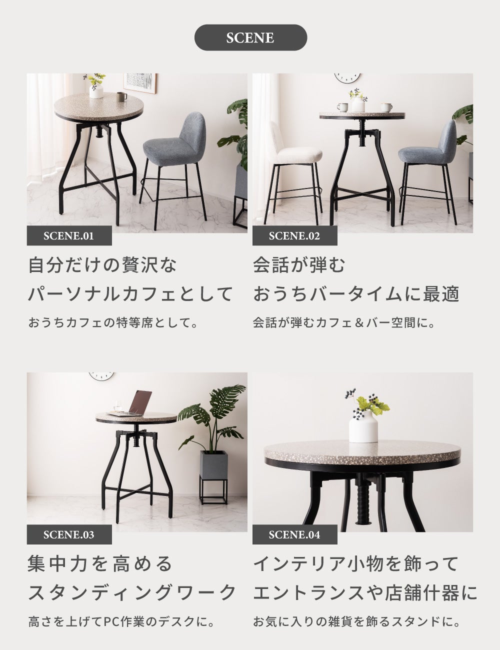 カウンターテーブル 2人 丸テーブル 昇降式 2人用 ラウンドテーブル
