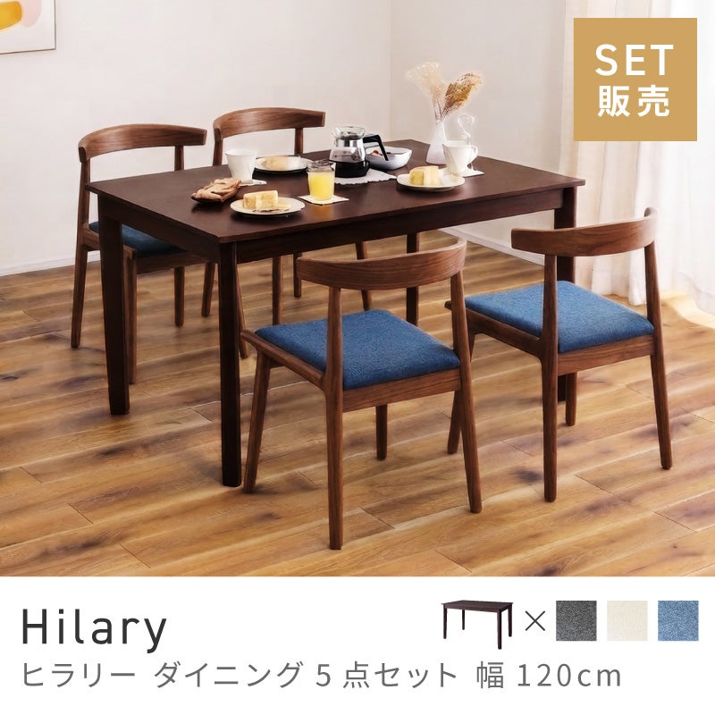 4人掛け通販|【公式】東谷(AZUMAYA)の家具通販・インテリアオンライン