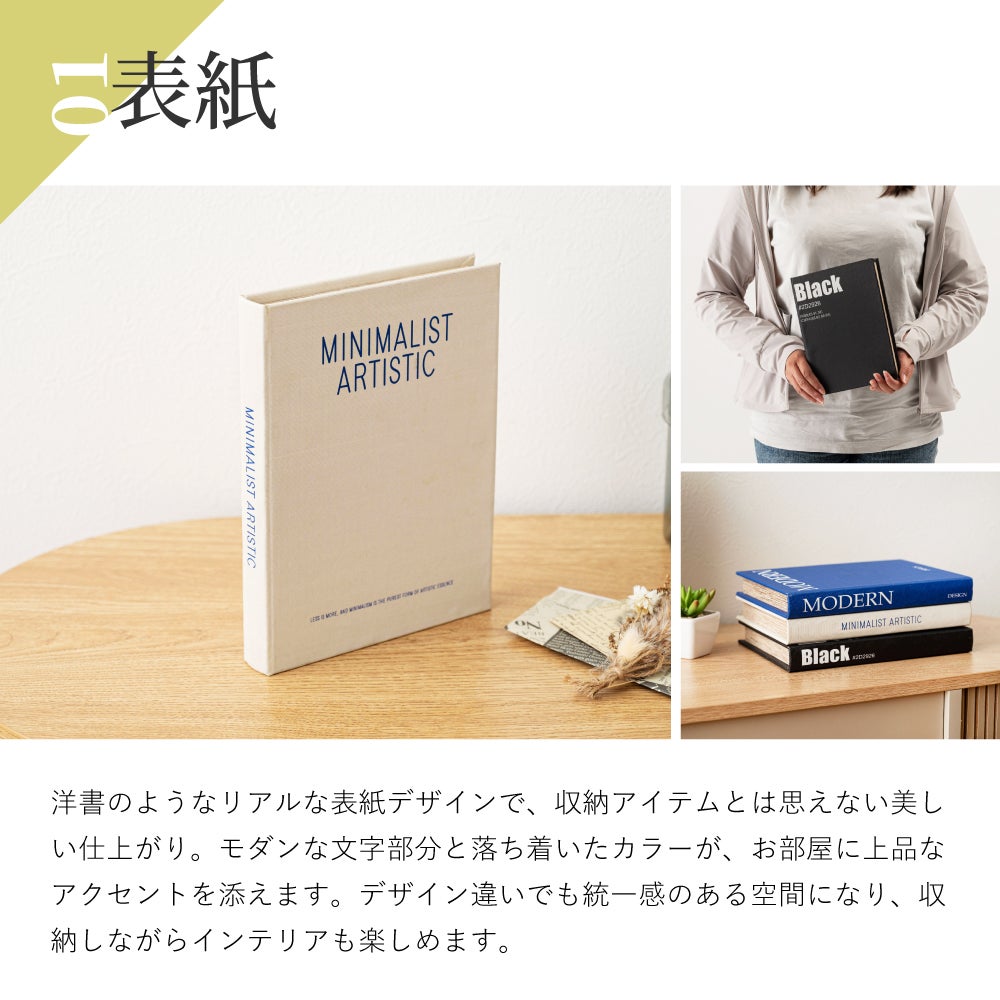 ブックボックス 収納ボックス 収納 小物入れ 小物収納 おしゃれ 隠せる