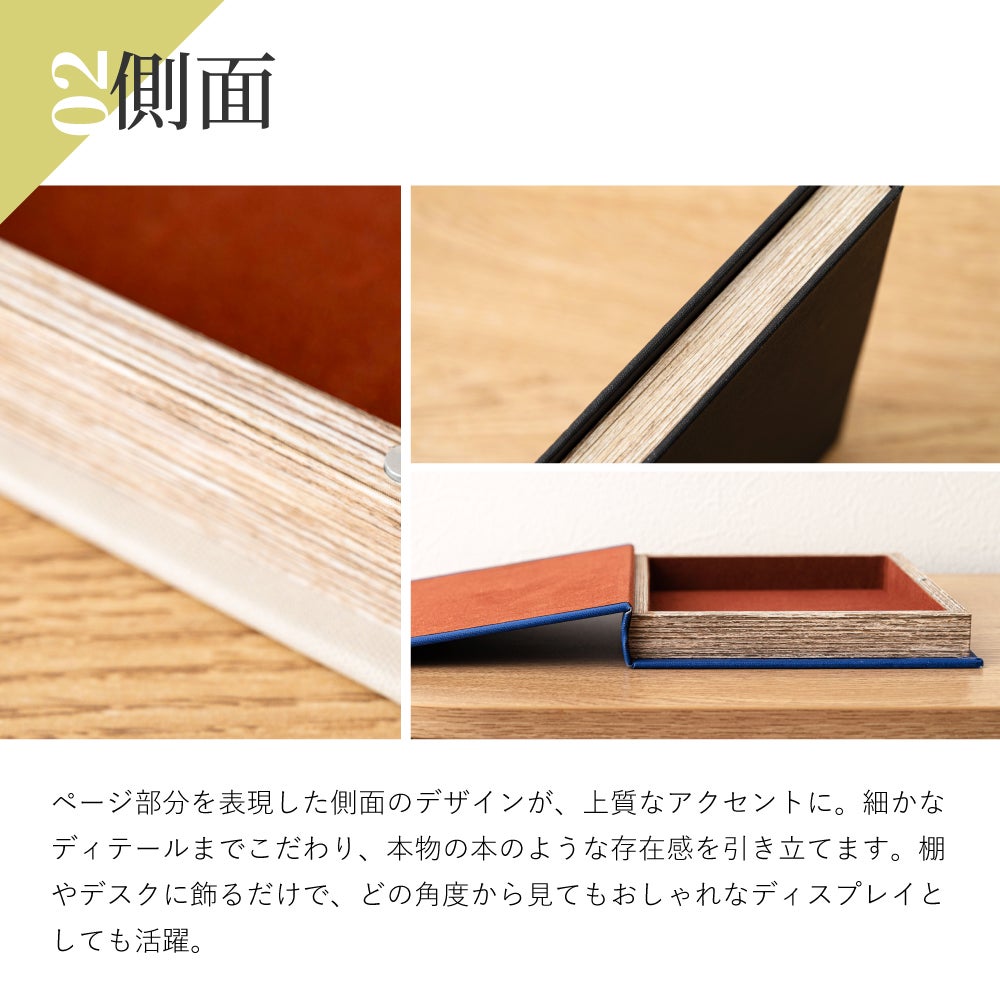 ブックボックス 収納ボックス 収納 小物入れ 小物収納 おしゃれ 隠せる