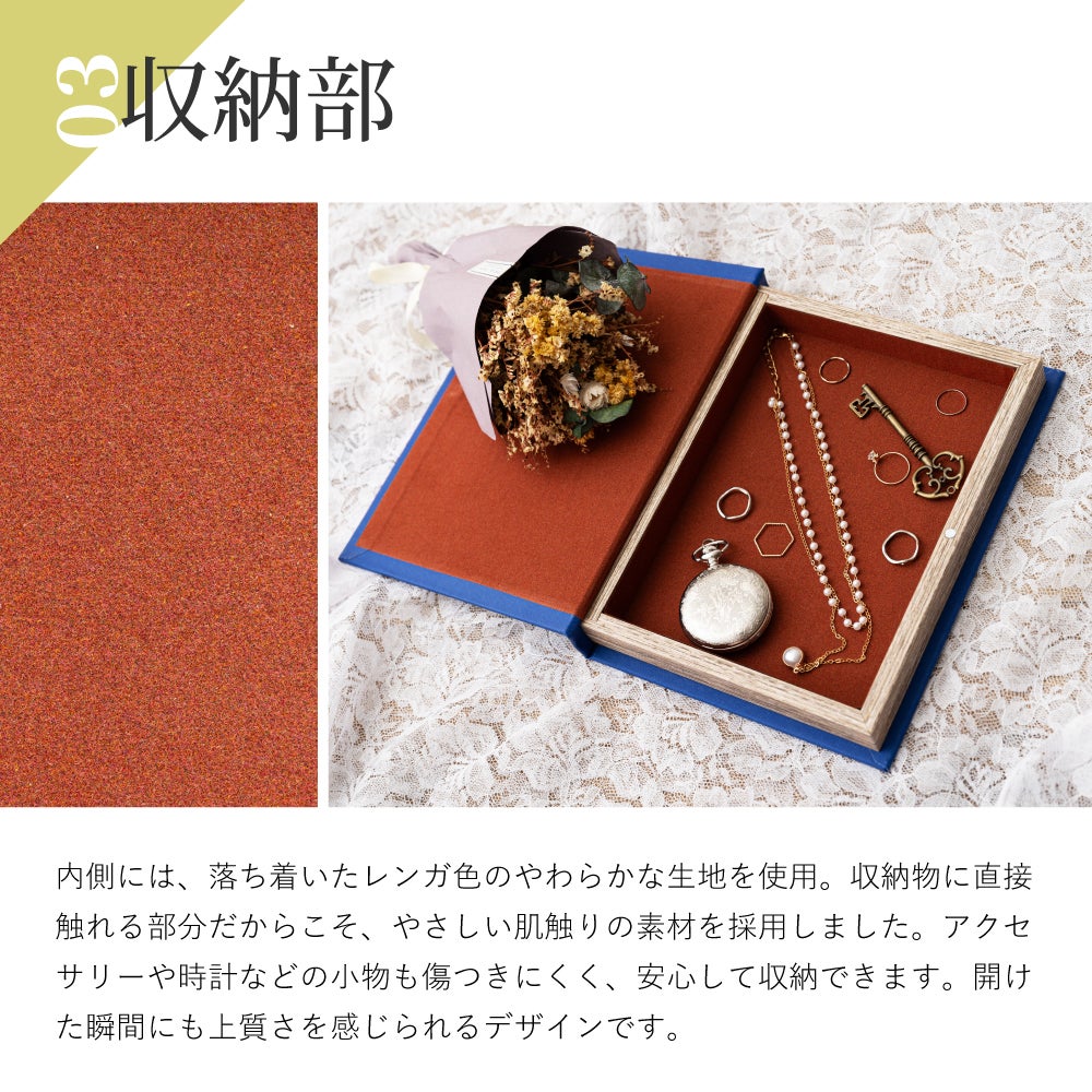 ブックボックス 収納ボックス 収納 小物入れ 小物収納 おしゃれ 隠せる
