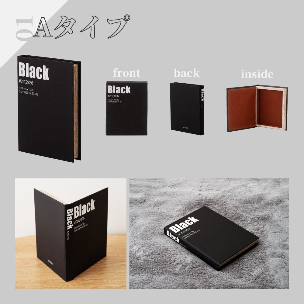 ブックボックス 収納ボックス 収納 小物入れ 小物収納 おしゃれ 隠せる
