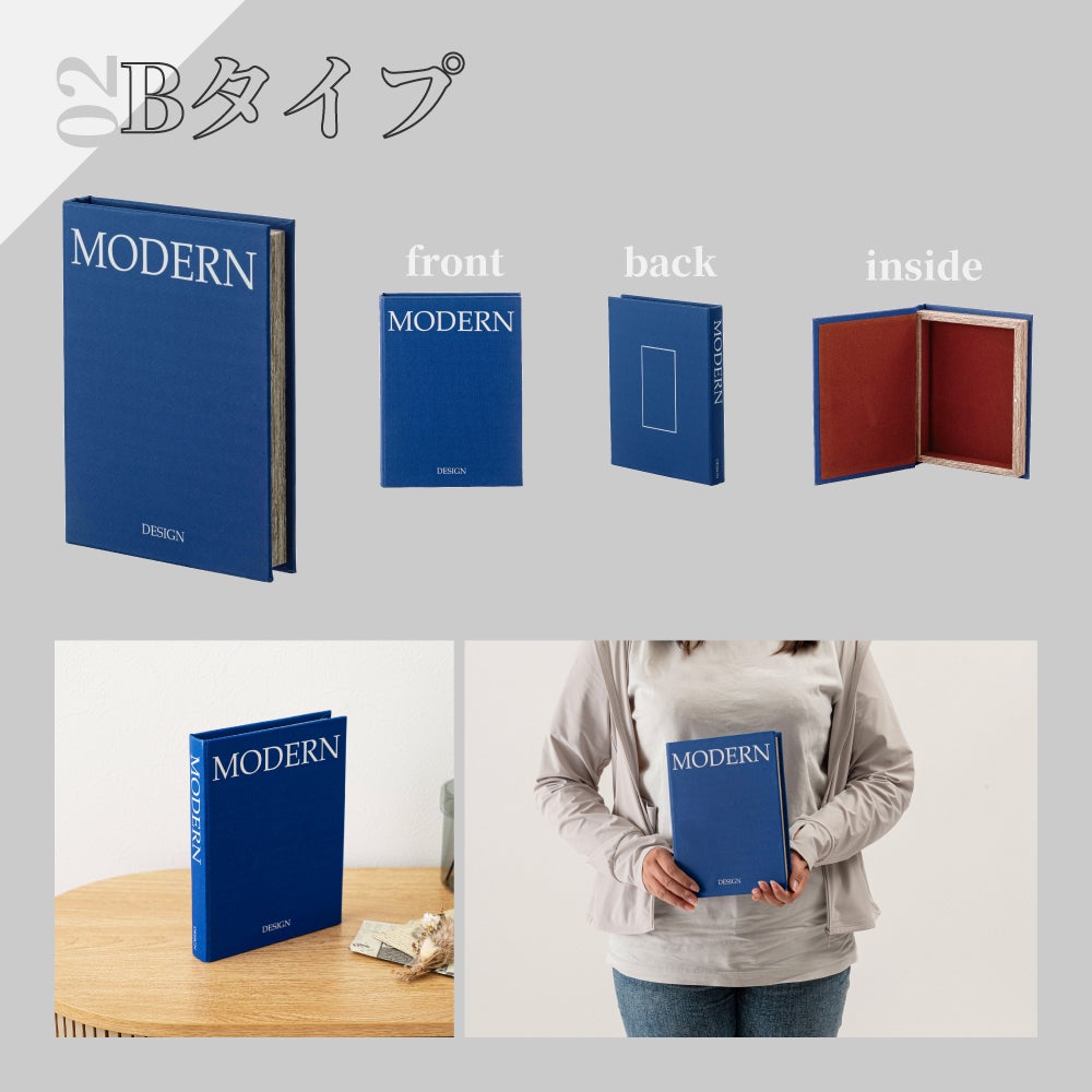 ブックボックス 収納ボックス 収納 小物入れ 小物収納 おしゃれ 隠せる