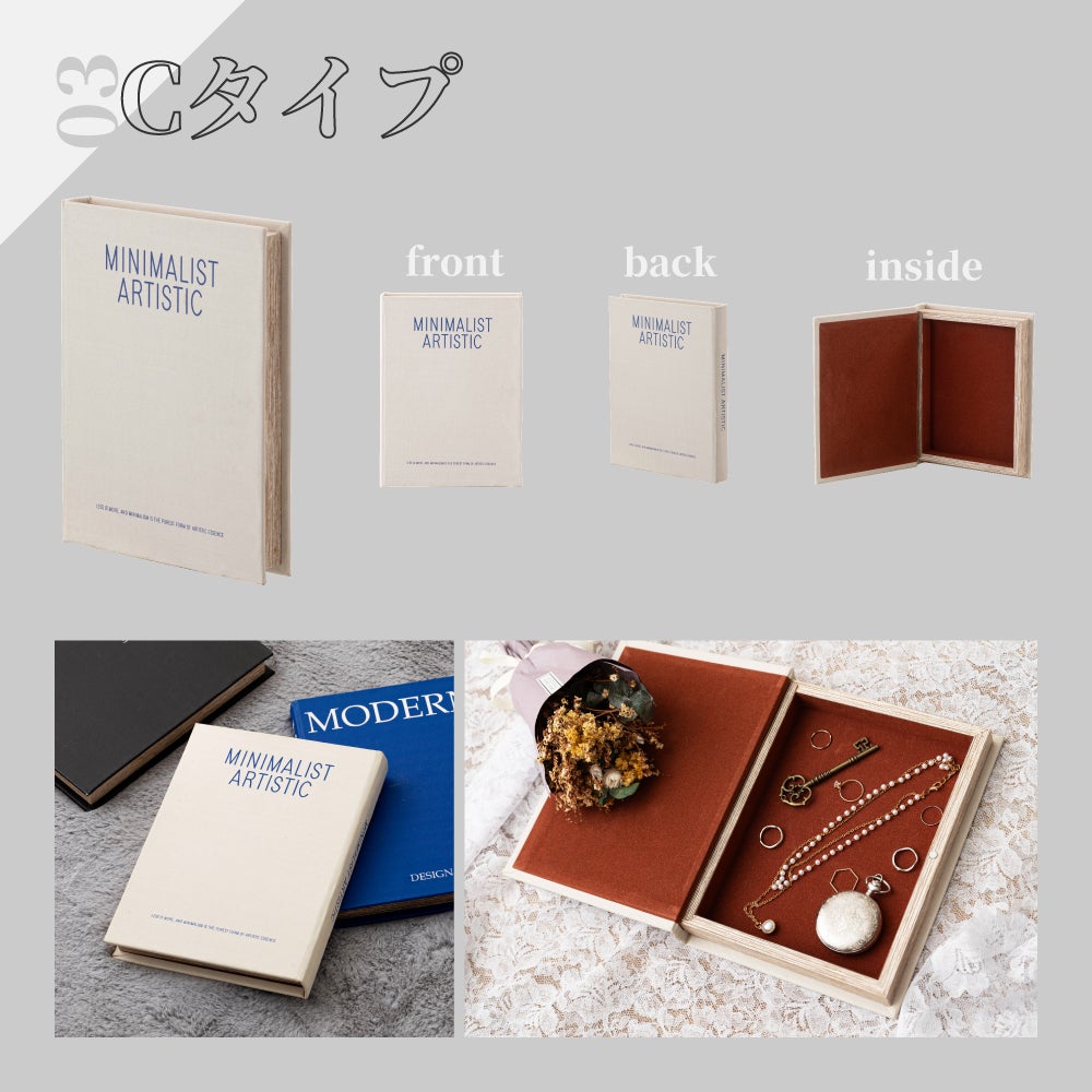 ブックボックス 収納ボックス 収納 小物入れ 小物収納 おしゃれ 隠せる