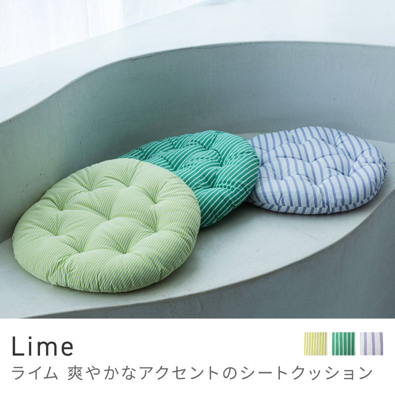 クッション・ブランケット通販|【公式】東谷(AZUMAYA)の家具通販