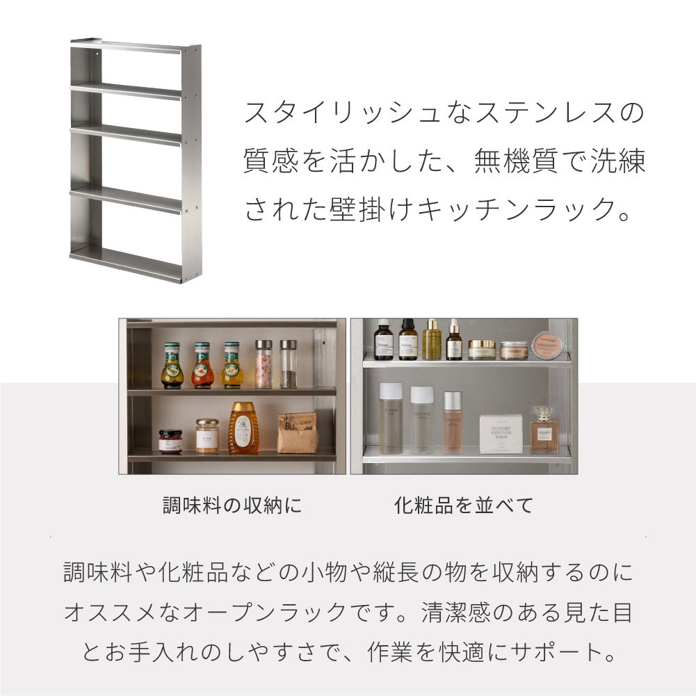 オープンラック 壁掛け 棚 収納 引っ掛け ウォール キッチン 食器