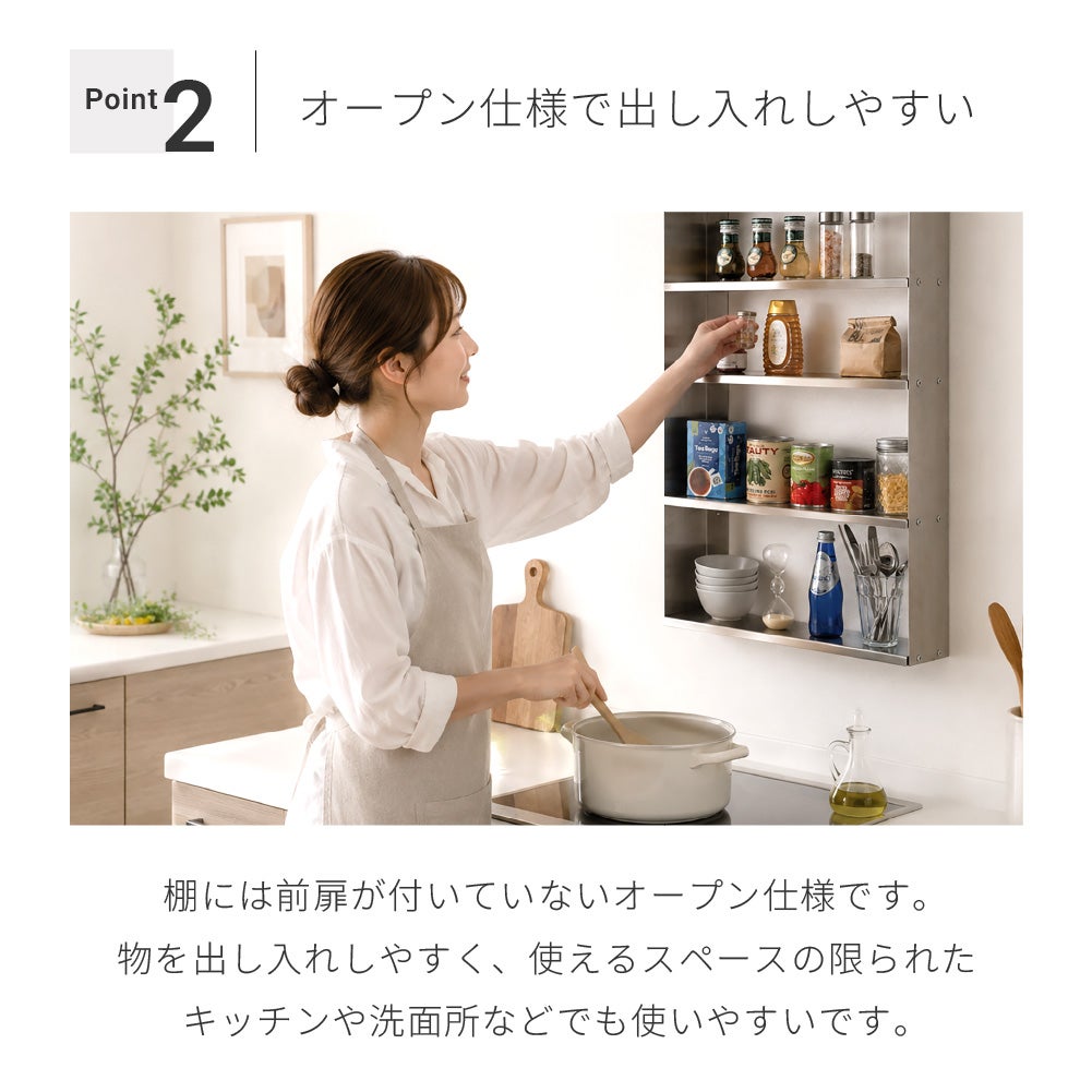 オープンラック 壁掛け 棚 収納 引っ掛け ウォール キッチン 食器