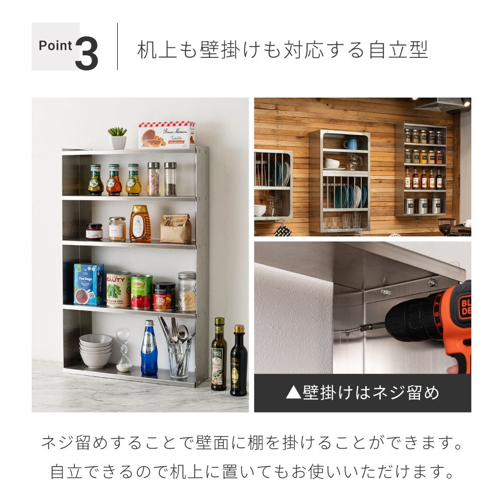 オープンラック 壁掛け 棚 収納 引っ掛け ウォール キッチン 食器