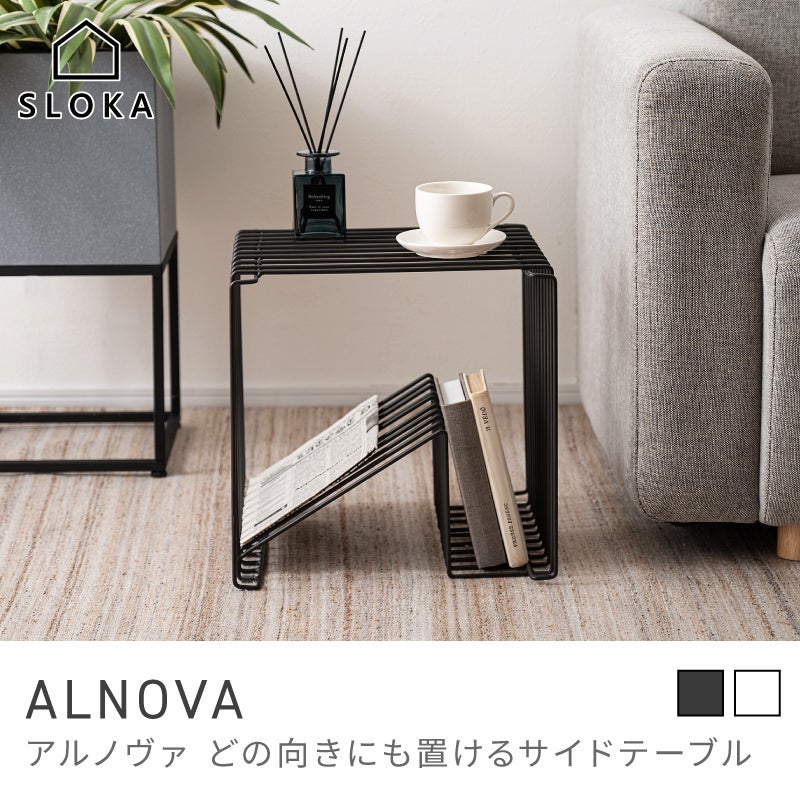 サイドテーブル通販|【公式】東谷(AZUMAYA)の家具通販・インテリア