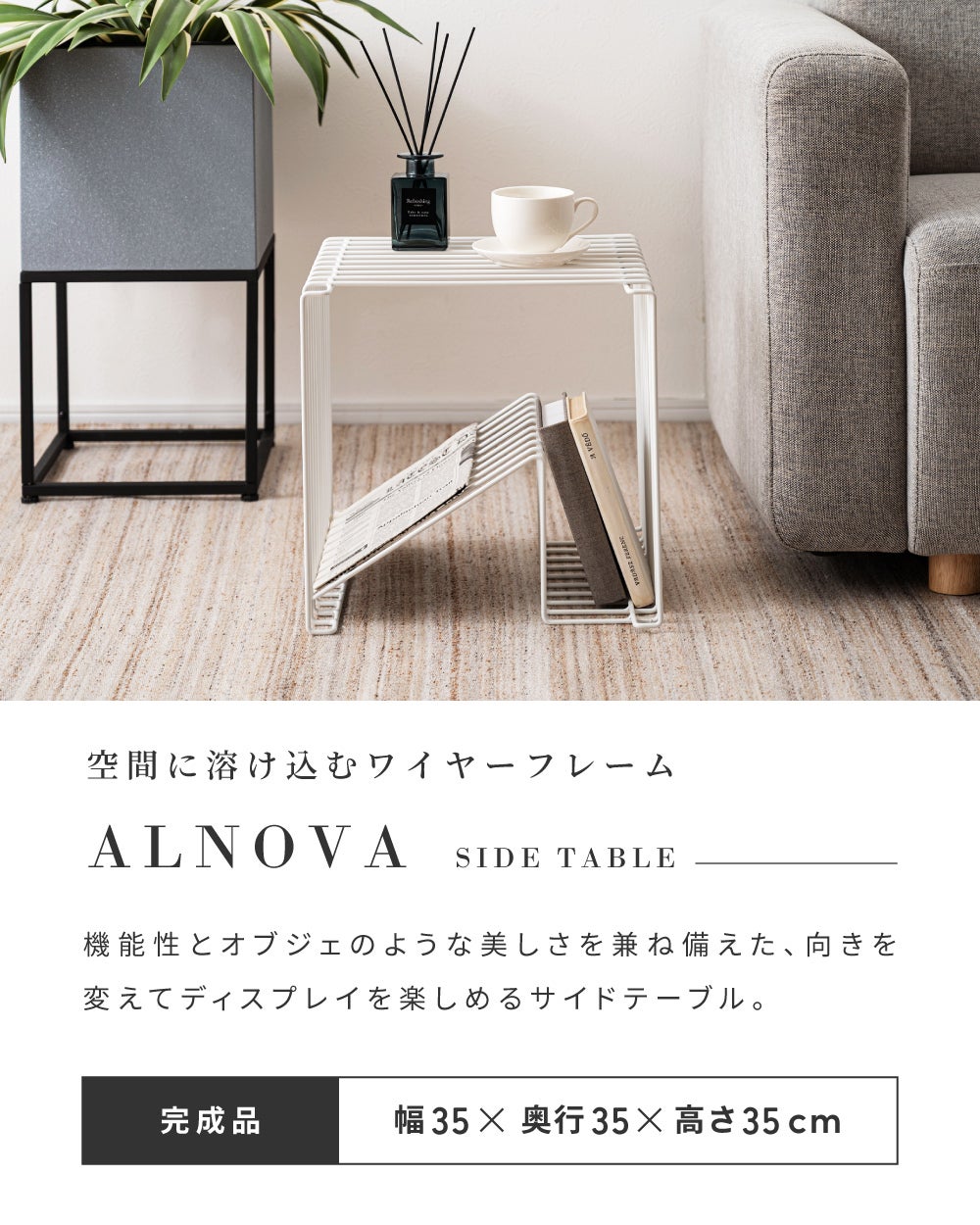 サイドテーブル 収納 モダン インダストリアル ソファサイド リビング
