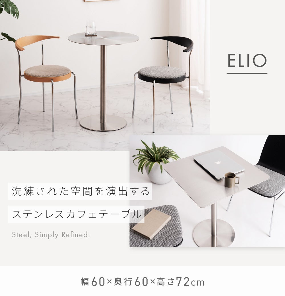 ダイニングテーブル 丸テーブル 正方形 カフェ 幅60cm 2人用 二人 二人