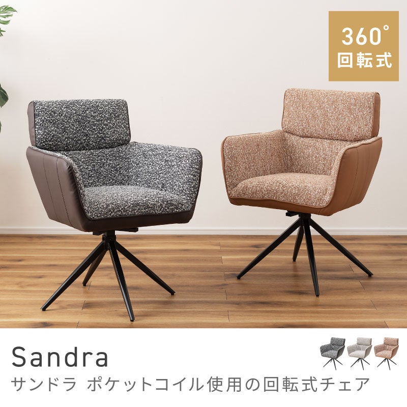 【美品】デスクチェア デスクチェア 回転式 ポケットコイル デスクチェアー オフィスチェア