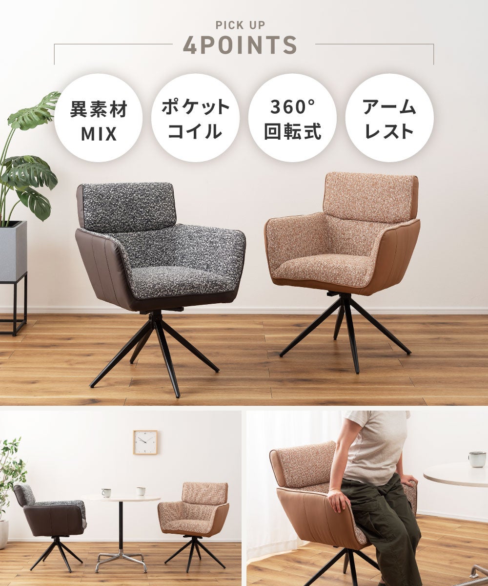デスクチェア 回転式 ポケットコイル デスクチェアー オフィスチェア