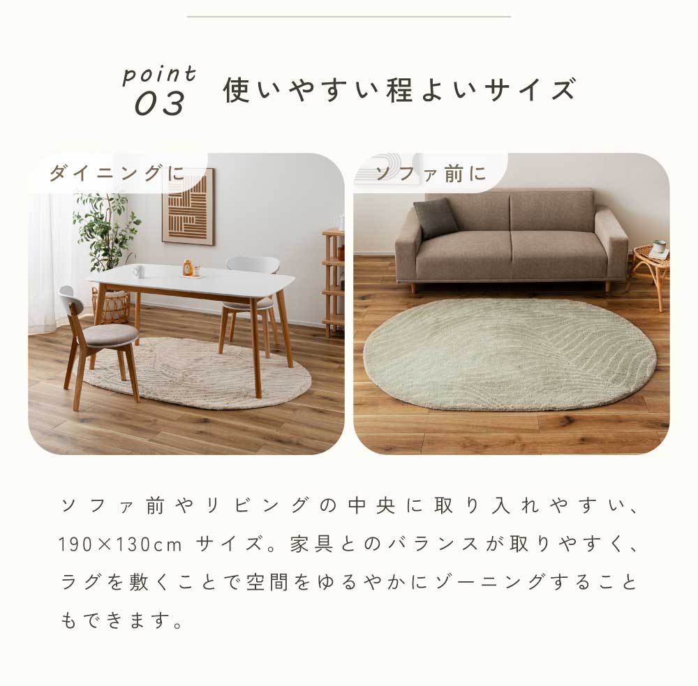 ラグ ラグマット 楕円形 ウール おしゃれ 韓国風インテリア 190×130