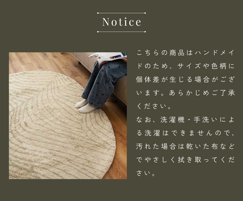 ラグ ラグマット 楕円形 ウール おしゃれ 韓国風インテリア 190×130