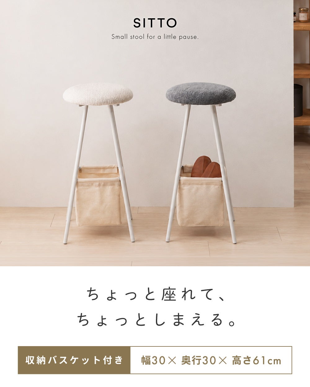 ハイスツール カウンターチェア チェア スツール バスケット付き 収納