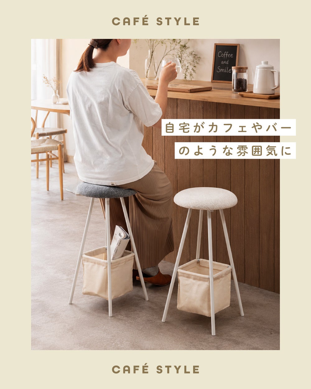 ハイスツール カウンターチェア チェア スツール バスケット付き 収納