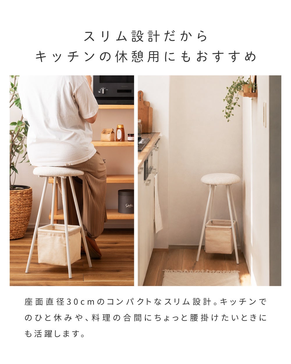 ハイスツール カウンターチェア チェア スツール バスケット付き 収納
