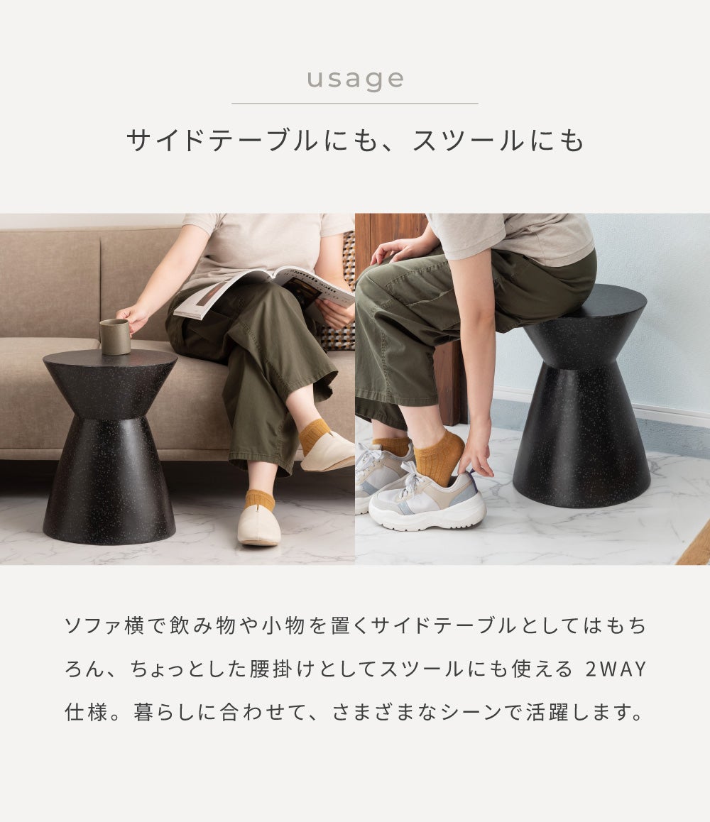 サイドテーブル スツール 高さ43.5cm ナイトテーブル テラゾー柄 玄関