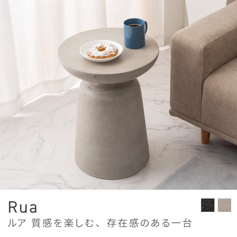丸テーブル｜AZUMAYA(あづまや)公式通販
