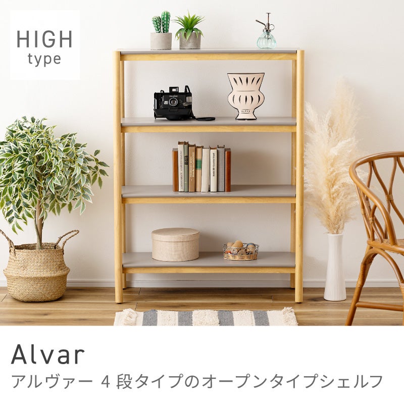 木製 飾り棚 茶棚 和家具 収納棚 引き出し付きmy(T02) オープンラック 4段 棚 収納 木製 ウッド 収納棚 ディスプレイ 飾り棚