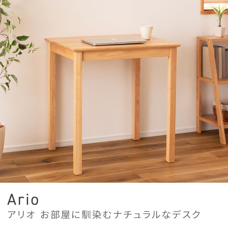 デスク 机 テーブル パソコンデスク PCデスク おしゃれ 幅70cm 木製 新