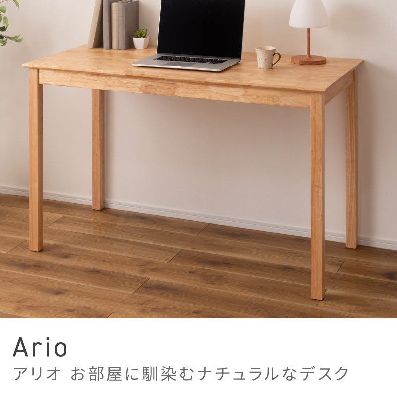 デスク・コンソール通販|【公式】東谷(AZUMAYA)の家具通販・インテリア