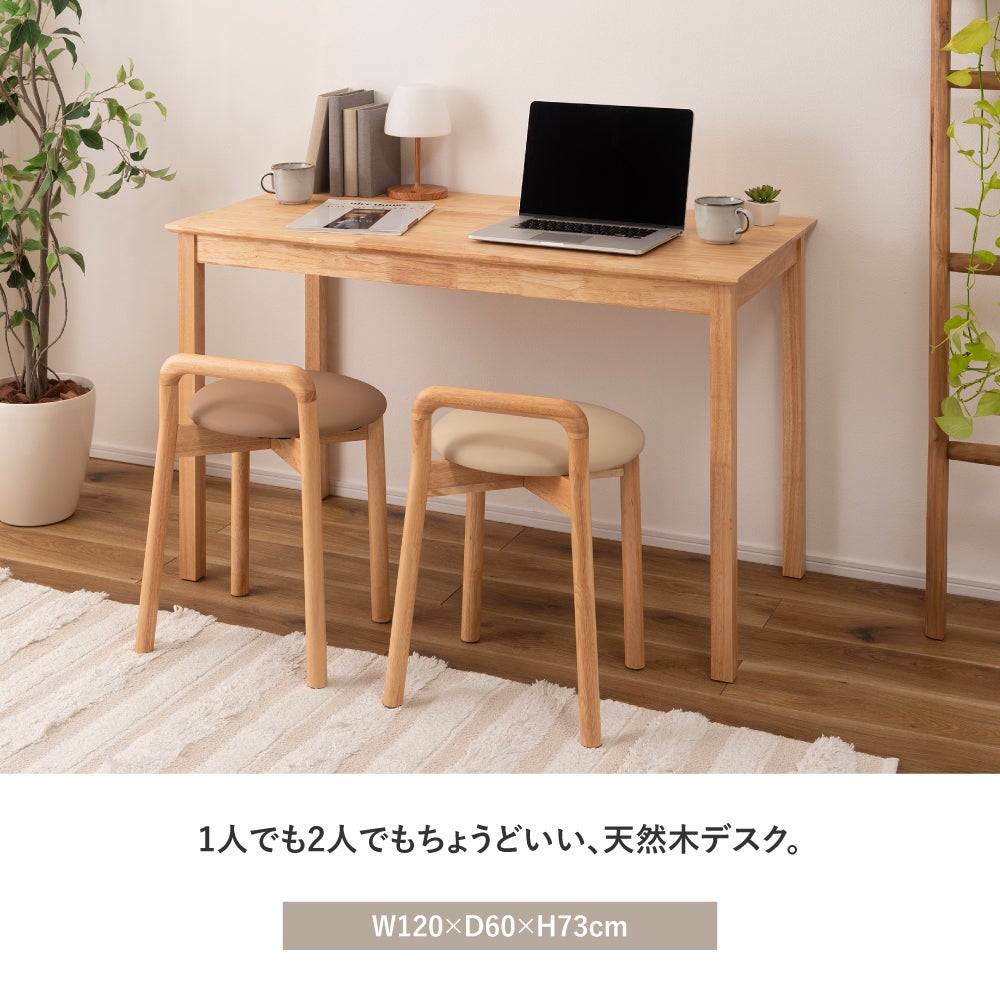 デスク 机 テーブル 幅120cm パソコンデスク PCデスク おしゃれ 幅