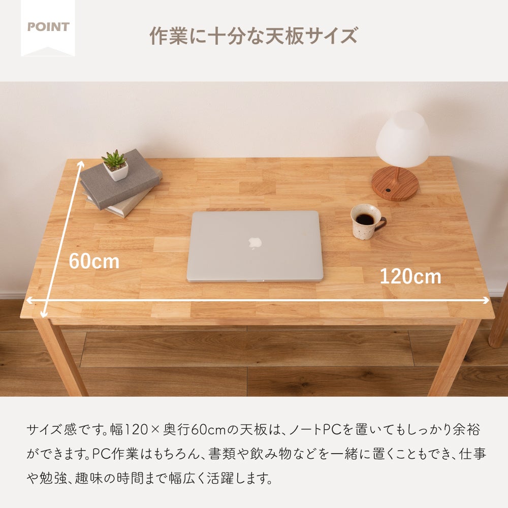 デスク 机 テーブル 幅120cm パソコンデスク PCデスク おしゃれ 幅