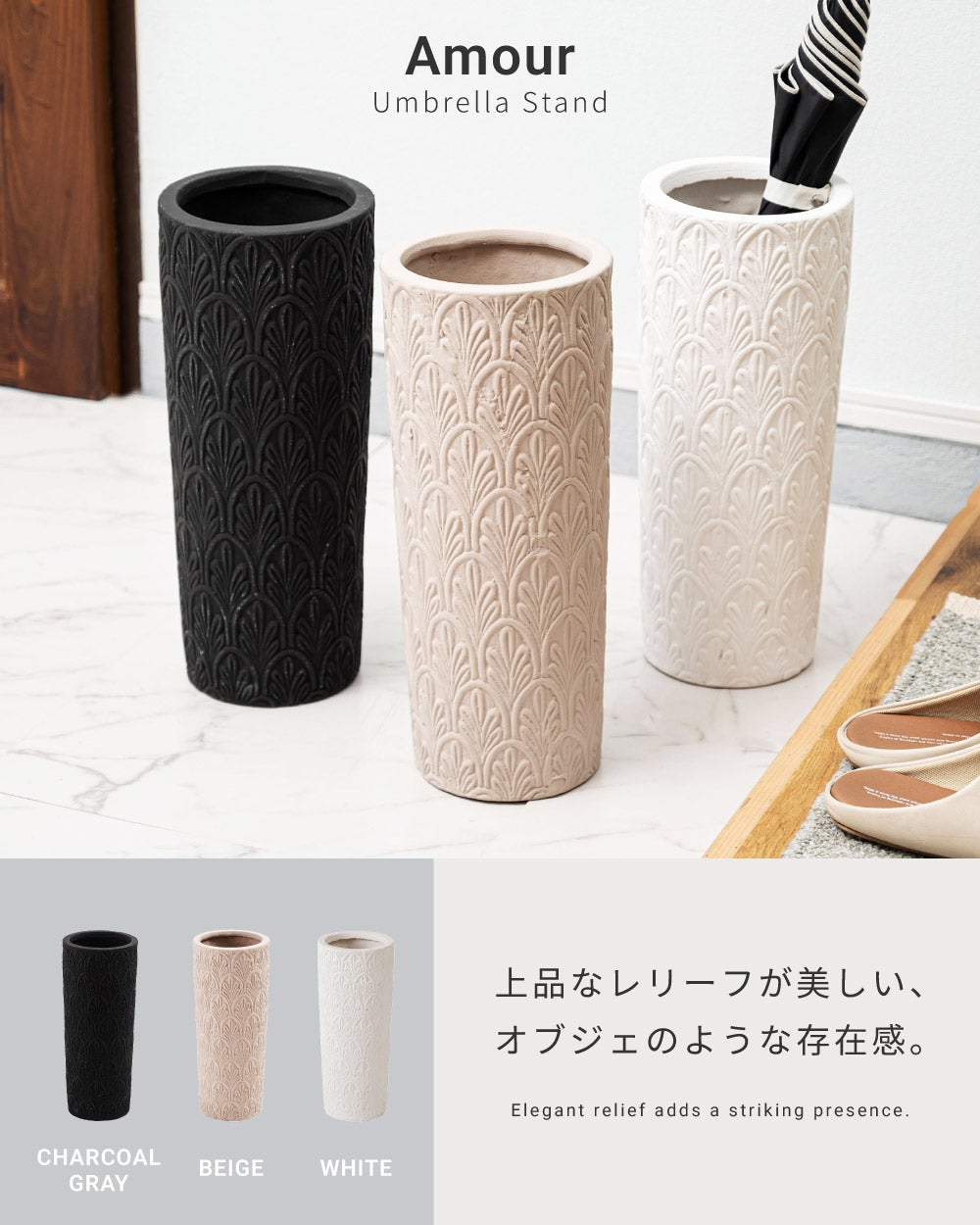 傘立て おしゃれ 陶器 モダン スリム 傘たて 錆びない 上品 完成品