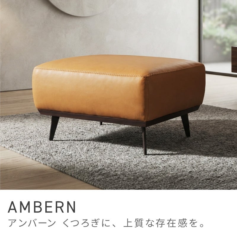 オットマン スツール 本革 椅子 チェア 足置き 1人掛け 一人用